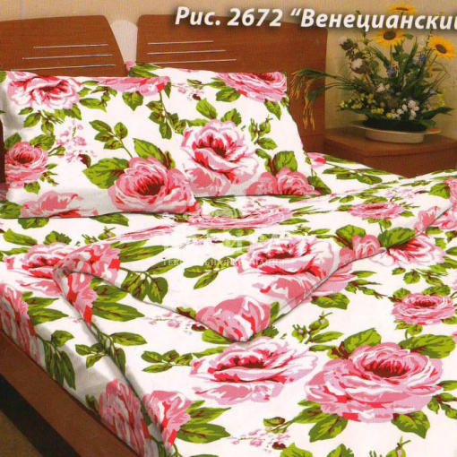 Венецианский сад