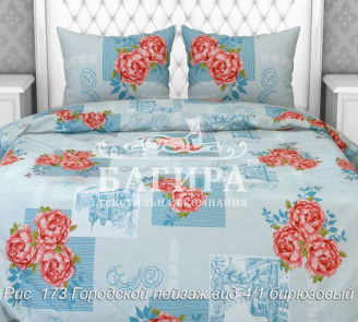 Городской пейзаж вид 4/1 бирюзовый