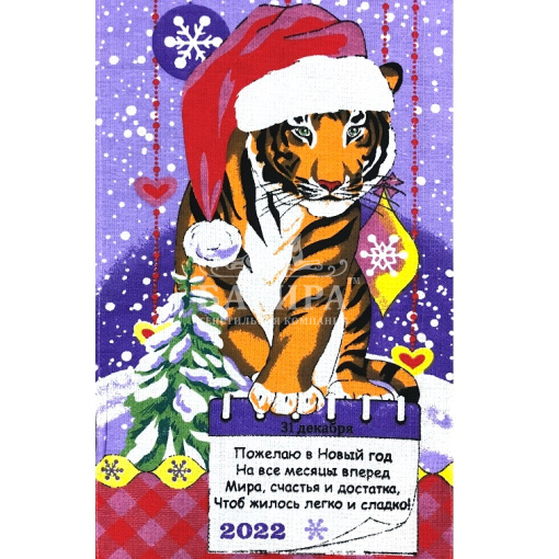 31 Декабря Сирень