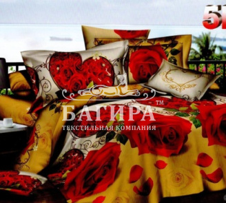 Розы