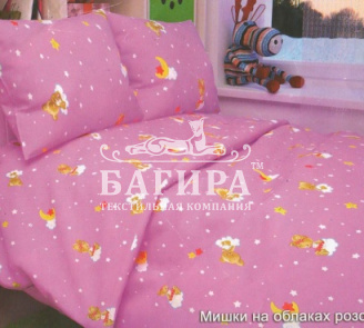 Мишки на облаках розовый