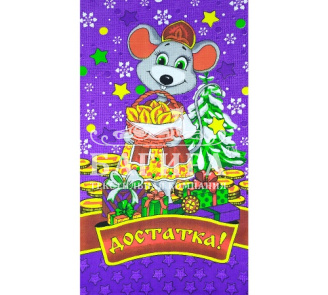 Хозяюшка Фиолетовый