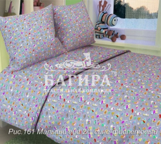 Малыши вид 2/1 сине-фиолетовый