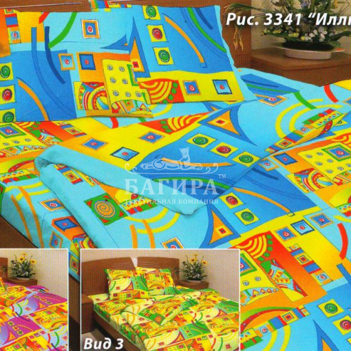 Иллюзия вид 1