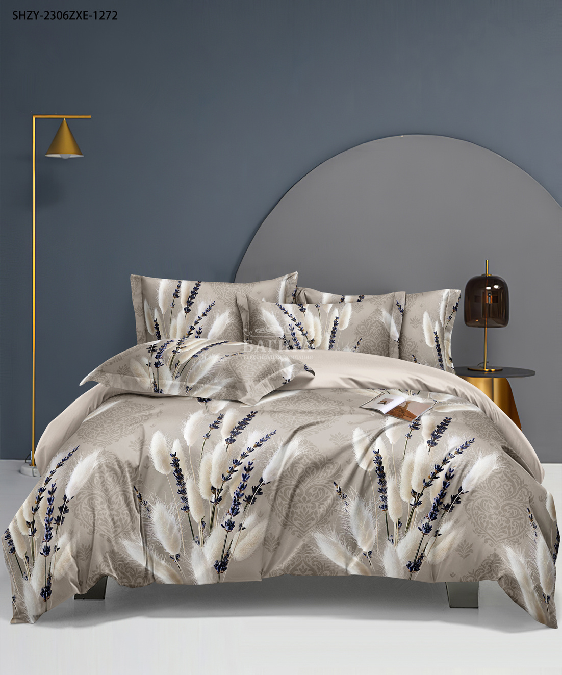 Трепетность