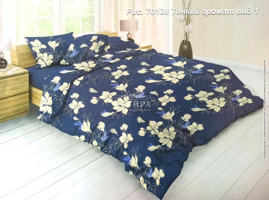 Тонкий аромат вид 1