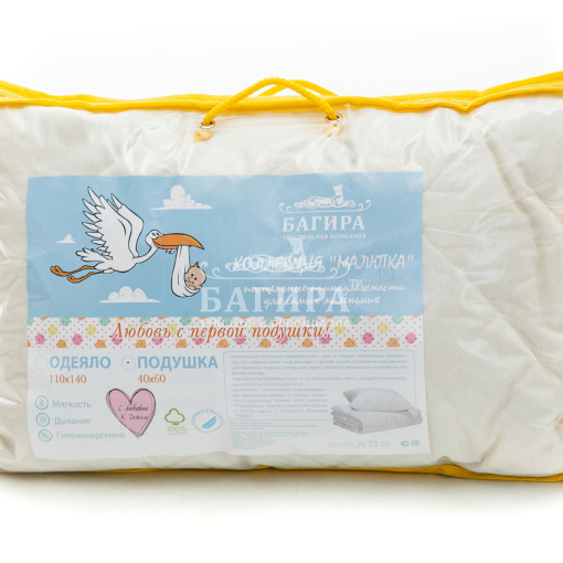 Подушка "Малютка" Детство
