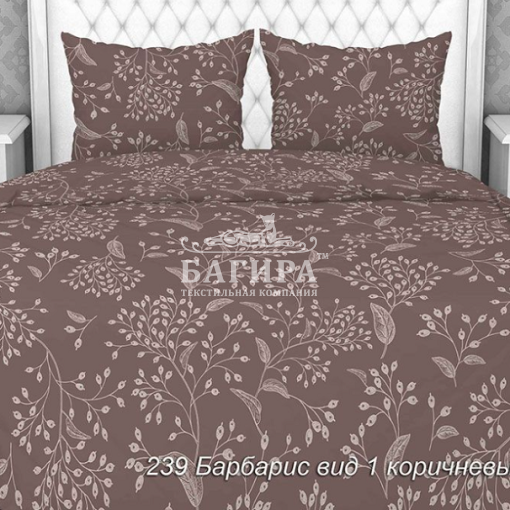 Барбарис коричневый