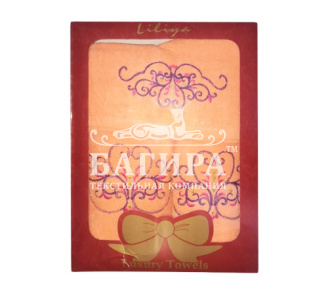 Эмма Оранжевый