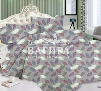 Серый листопад