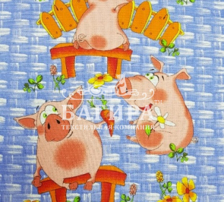 Дружба Синий