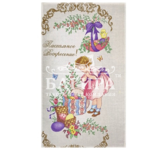 Пасхальное Воскресение