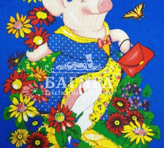 Барышня Синий