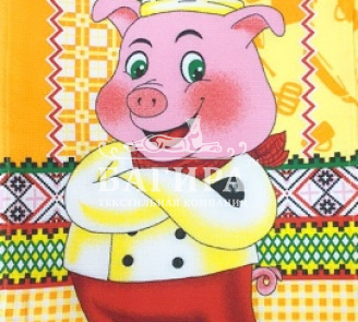 Шеф хрюша желтый