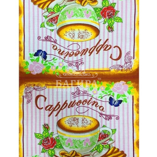 Капучино