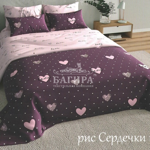 Сердечки