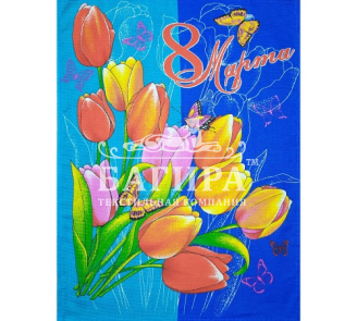 Женский день Синий