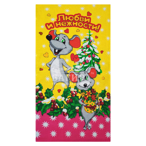 Праздничный день Желтый