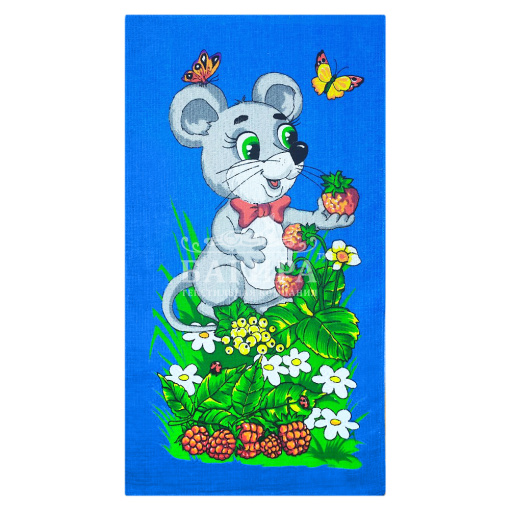 Мышонок 2 Синий