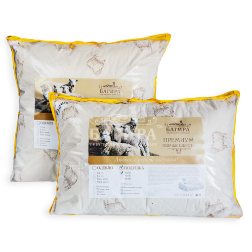 Подушка "Овечка" ПРЕМИУМ