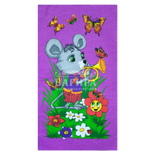 Мышонок Фиолетовый