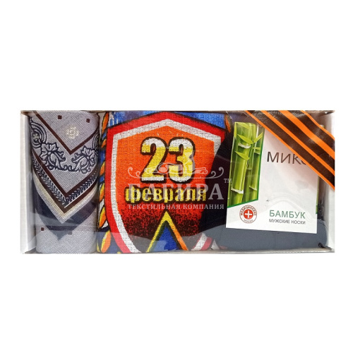 23 февраля №6