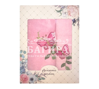 Бабочки Розовый