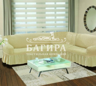 Светло-бежевый (Угловой)