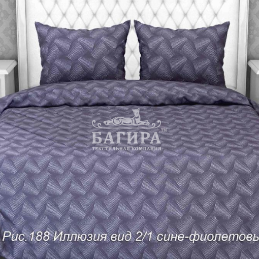 Иллюзия сине-фиолетовый