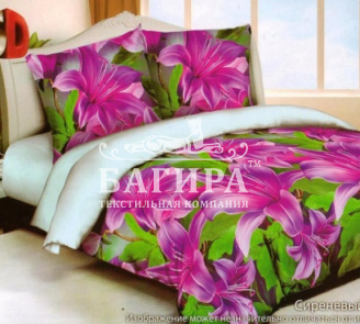 Сиреневый рай