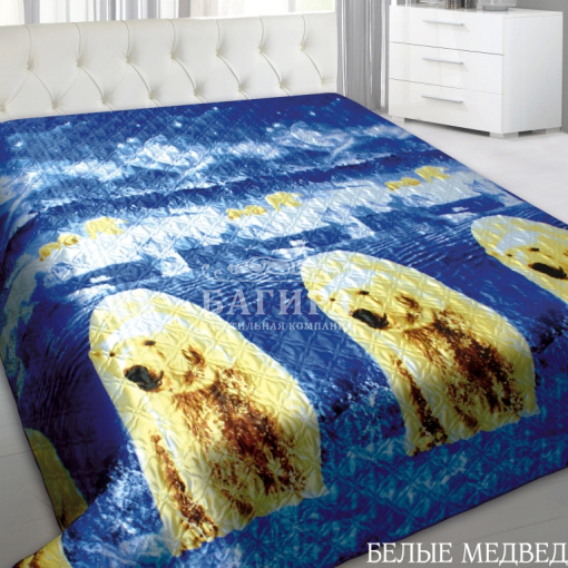 Белые медведи