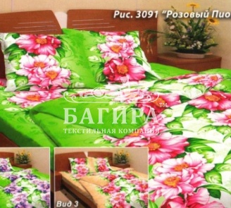 Розовый пион