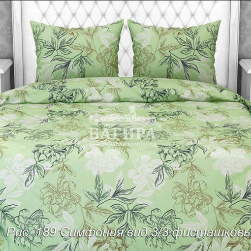 Симфония фисташковый