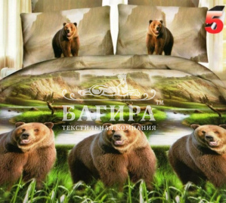 Медведь