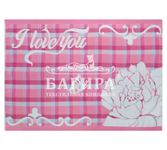 I love you Розовый
