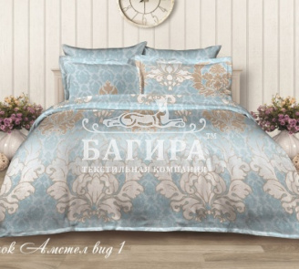 Амстел вид 1