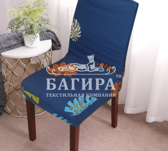 Листопад
