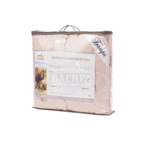 Одеяло "Верблюд" НАТУРЭЛЬ полновесное