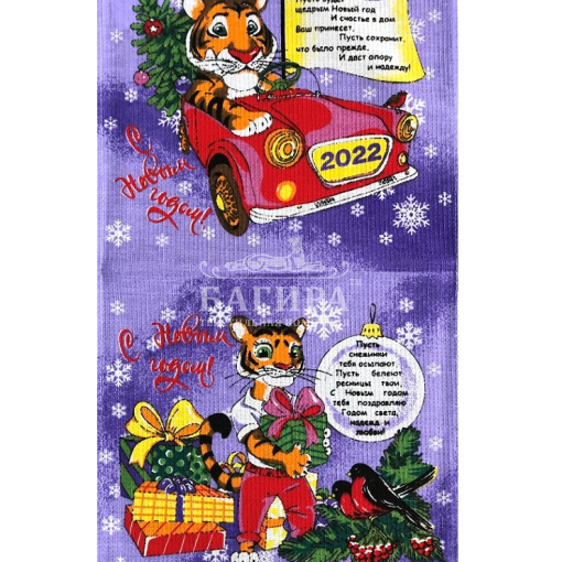 Новогодний подарок Сирень