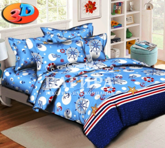 Морское путешествие