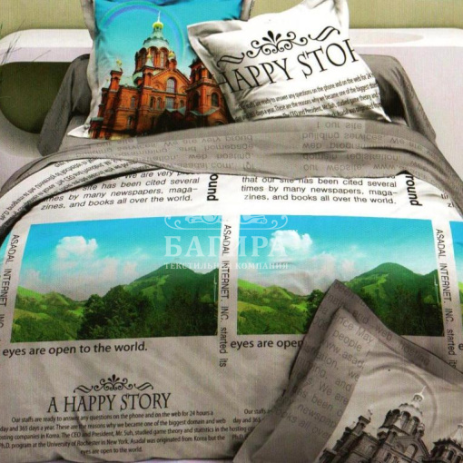 Счастливая история