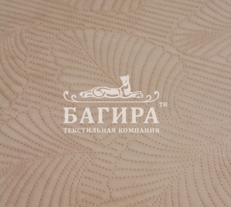 Бежевый