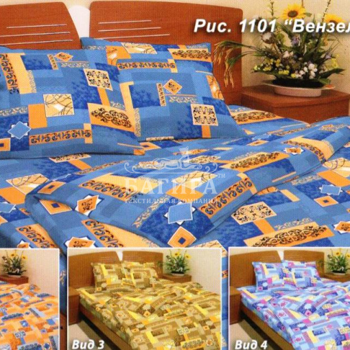 Вензель вид 1