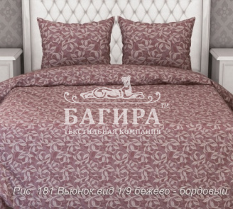 Вьюнок вид 1/9 бежево-бордовый