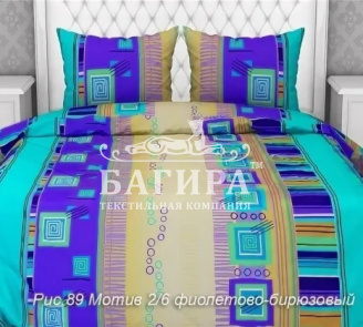 Мотив вид 2/6 фиолетово-бирюзовый