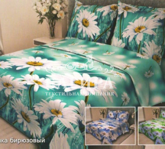 Ромашка бирюзовый