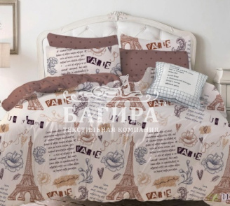 Утро в Париже