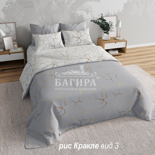 Кракле вид 3 серый