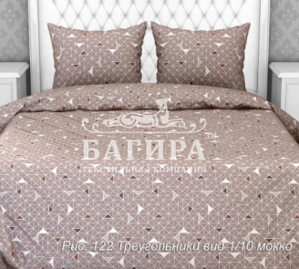 Треугольники вид 1/10 мокко