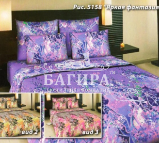 Яркая фантазия